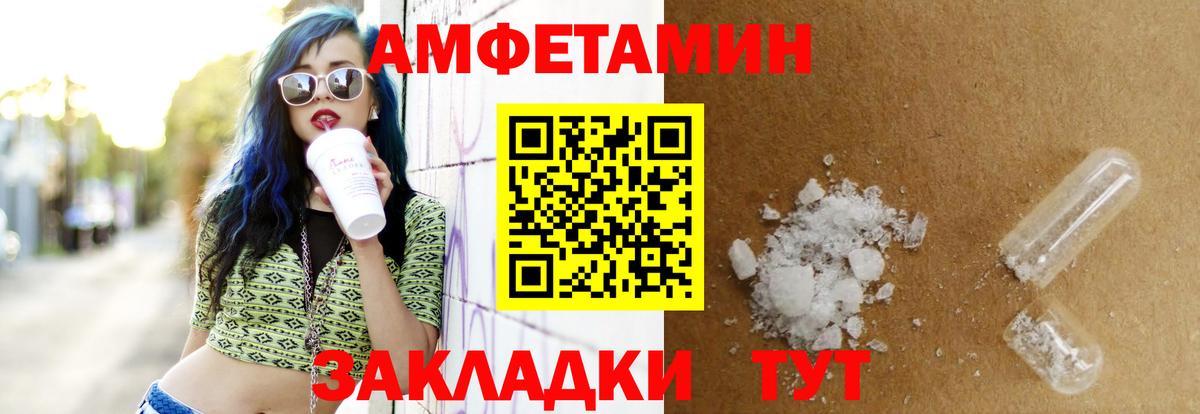 АМФ Premium Алапаевск