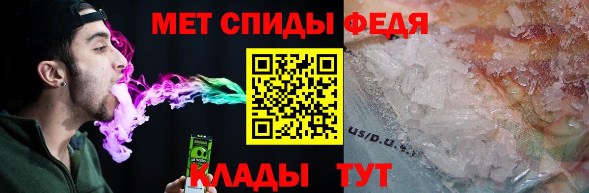АМФЕТАМИН  Амфетамин 98%  Вход с VPN  Алапаевск 