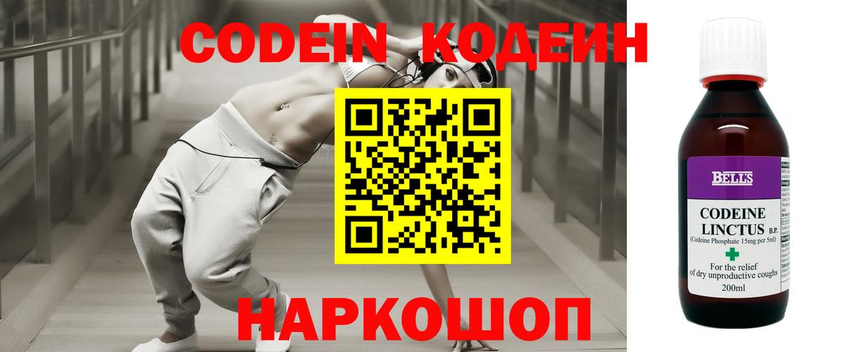 Меф МЯУ МЯУ   Cocaine  Алапаевск  Вход с VPN  Альфа ПВП СК кристаллы 