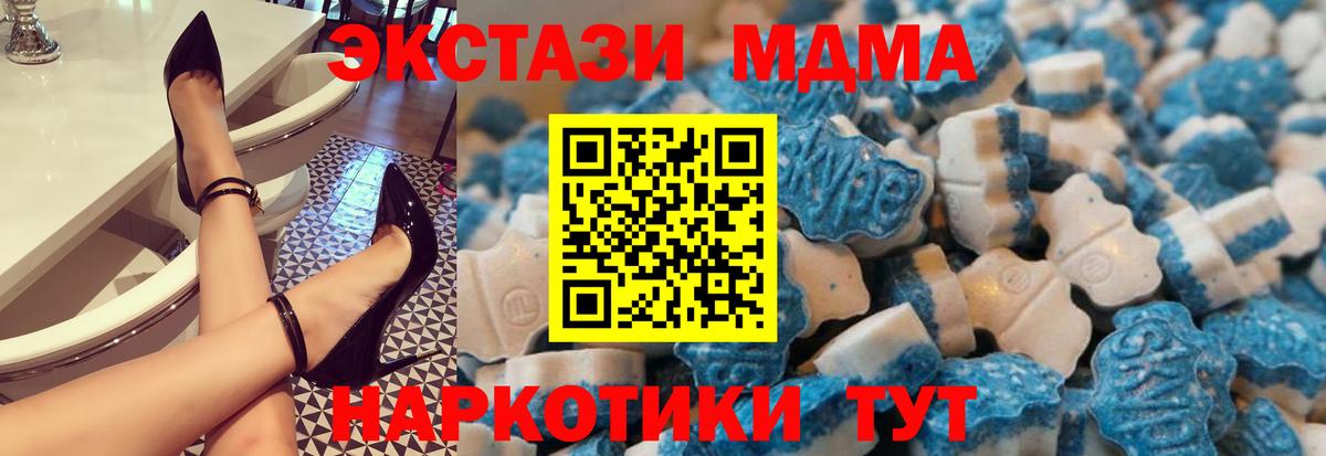 ЭКСТАЗИ Дубай Алапаевск
