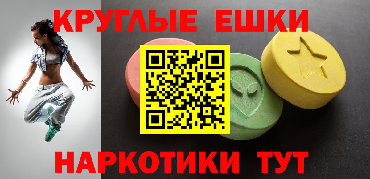 Экстази Дубай  Вход с VPN  как найти   Алапаевск 