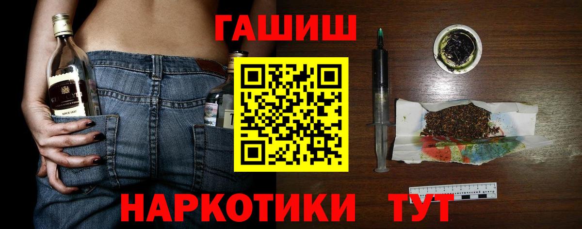 Алапаевск  Гашиш хэш  Вход с VPN  ГАШ  ГАШИШ Ice-O-Lator 