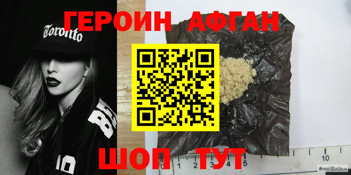 Алапаевск  Героин гречка  Вход с VPN 