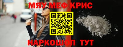 jwh Заводоуковск