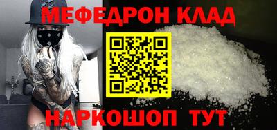 2c-b Жуковский
