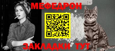 2c-b Жуковский