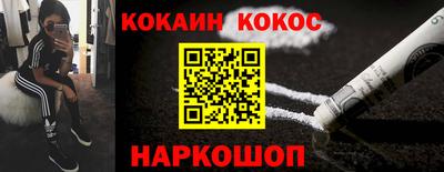 jwh Заводоуковск