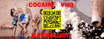 крисы Заволжье