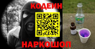 jwh Заводоуковск