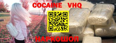 крисы Заволжье