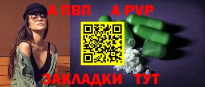 крисы Заволжье