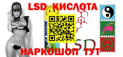 2c-b Жуковский