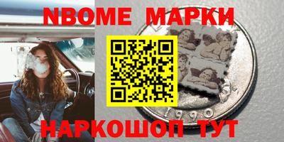 крисы Заволжье