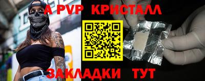 jwh Заводоуковск