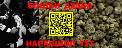 2c-b Жуковский
