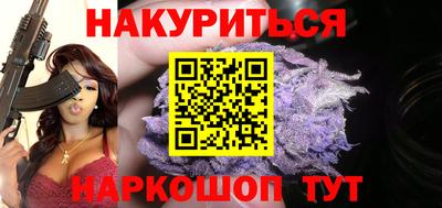 2c-b Жуковский