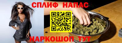 2c-b Жуковский