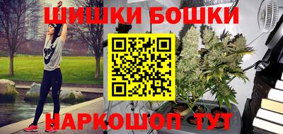 2c-b Жуковский