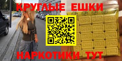 крисы Заволжье