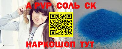 jwh Заводоуковск