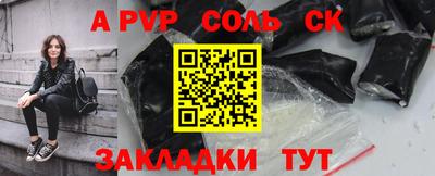 2c-b Жуковский