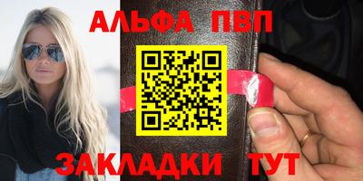 2c-b Жуковский