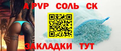 2c-b Жуковский