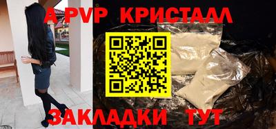 2c-b Жуковский