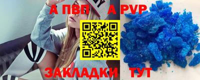 2c-b Жуковский