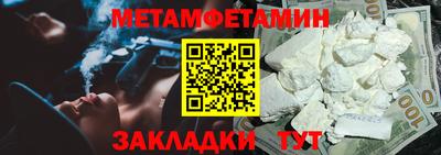 jwh Заводоуковск
