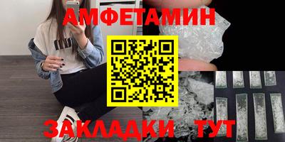 2c-b Жуковский