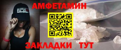 2c-b Жуковский