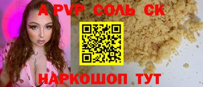 крисы Заволжье