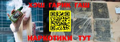 крисы Заволжье