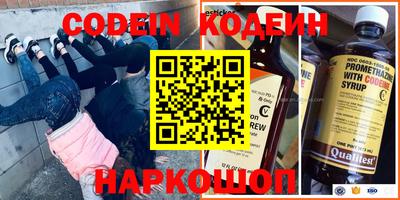 крисы Заволжье
