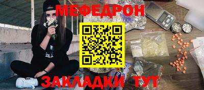 jwh Заводоуковск