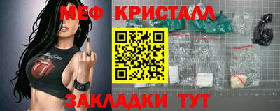 крисы Заволжье