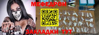 крисы Заволжье