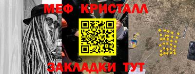 2c-b Жуковский