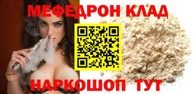 jwh Заводоуковск