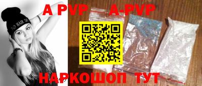крисы Заволжье