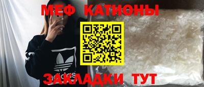 крисы Заволжье