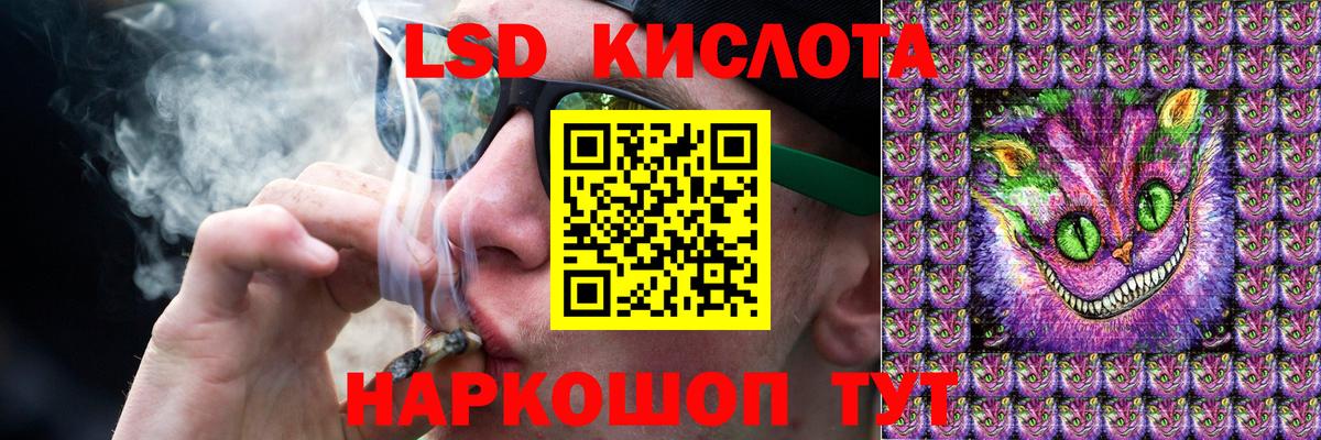 Алапаевск    вход  LSD-25 экстази  Вход с VPN  LSD-25 экстази кислота 