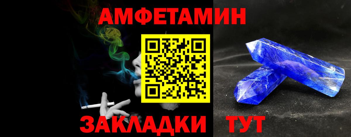 МЕТАМФЕТАМИН Methamphetamine Алапаевск