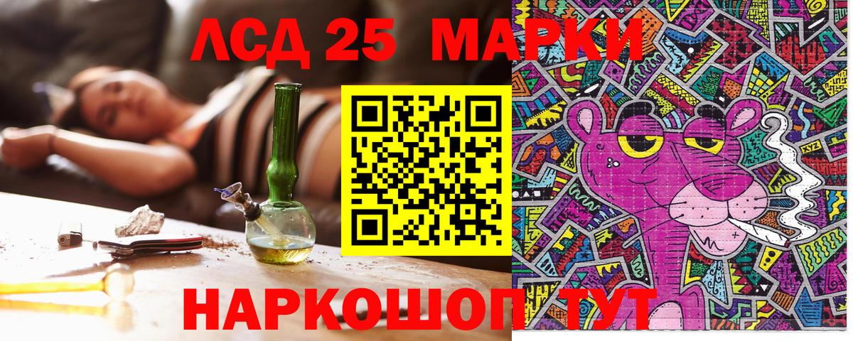 Алапаевск  Наркотические марки 1500мкг  Вход с VPN  Наркотические марки 1500мкг 
