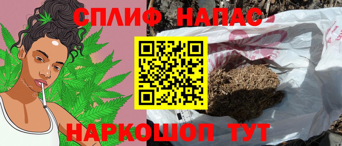 Конопля White Widow Алапаевск