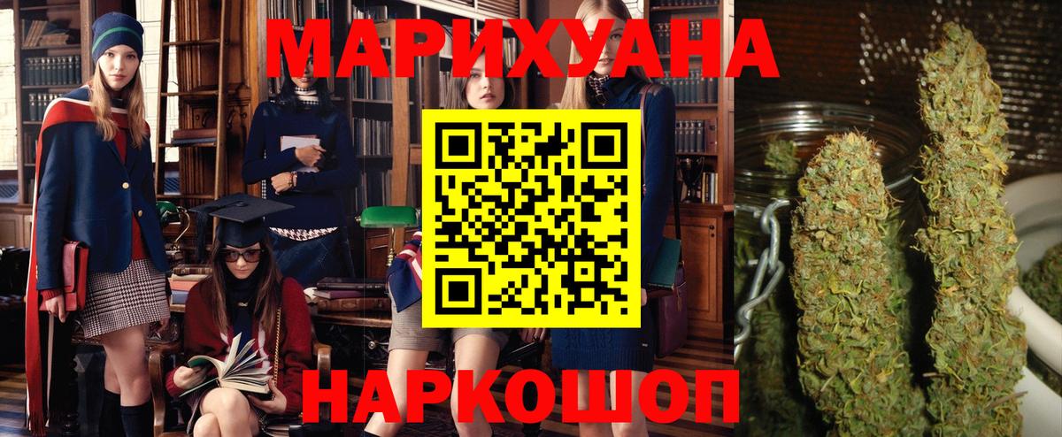 Бошки Шишки Алапаевск